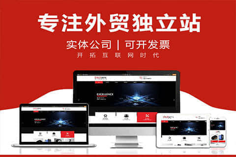 晋城探索法语网站建设的魅力与挑战